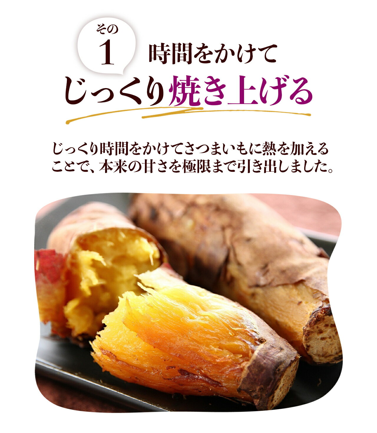 【ふるさと納税】【1週間以内発送】鹿児島県産 紅はるか使用 焼き 干し芋 120g 選べる 4袋 10袋 | ほしいも 干しいも ほし芋 焼き芋 焼きいも いも 芋 イモ 鹿児島県大崎町 国産 お菓子 お取り寄せ お取り寄せグルメ 菓子 大崎町 名産品 お土産 支援 おやつ 大崎 - 画像3