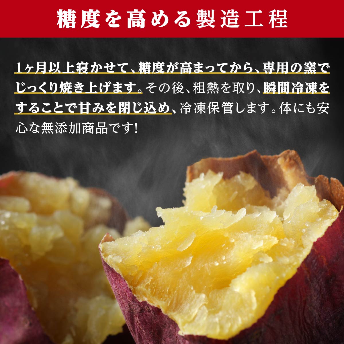 【ふるさと納税】大崎町産 紅はるかの冷凍焼き芋（3kg入） | 鹿児島県大崎町 鹿児島県 大崎町 鹿児島 大崎 お取り寄せグルメ ご当地 芋 さつまいも サツマイモ さつま芋 焼き芋 紅はるか べにはるか 特産品 名産品 やきいも 焼きいも 冷凍 冷凍さつまいも お芋 冷凍焼き芋 サムネイル3