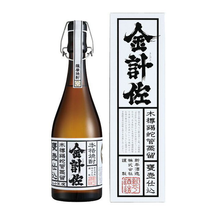 【ふるさと納税】小瓶呑み比べセット | セット 鹿児島 鹿児島県 鹿児島県大崎町 鹿児島県産 九州産 飲み比べセット 飲み比べ 酒 お酒 焼酎 芋 芋焼酎 いも焼酎 いも イモ 特産品 お取り寄せ 大崎町 大崎 おすすめ 取り寄せ 九州 飲みくらべ 地酒 詰め合わせ お土産 人気 サムネイル2