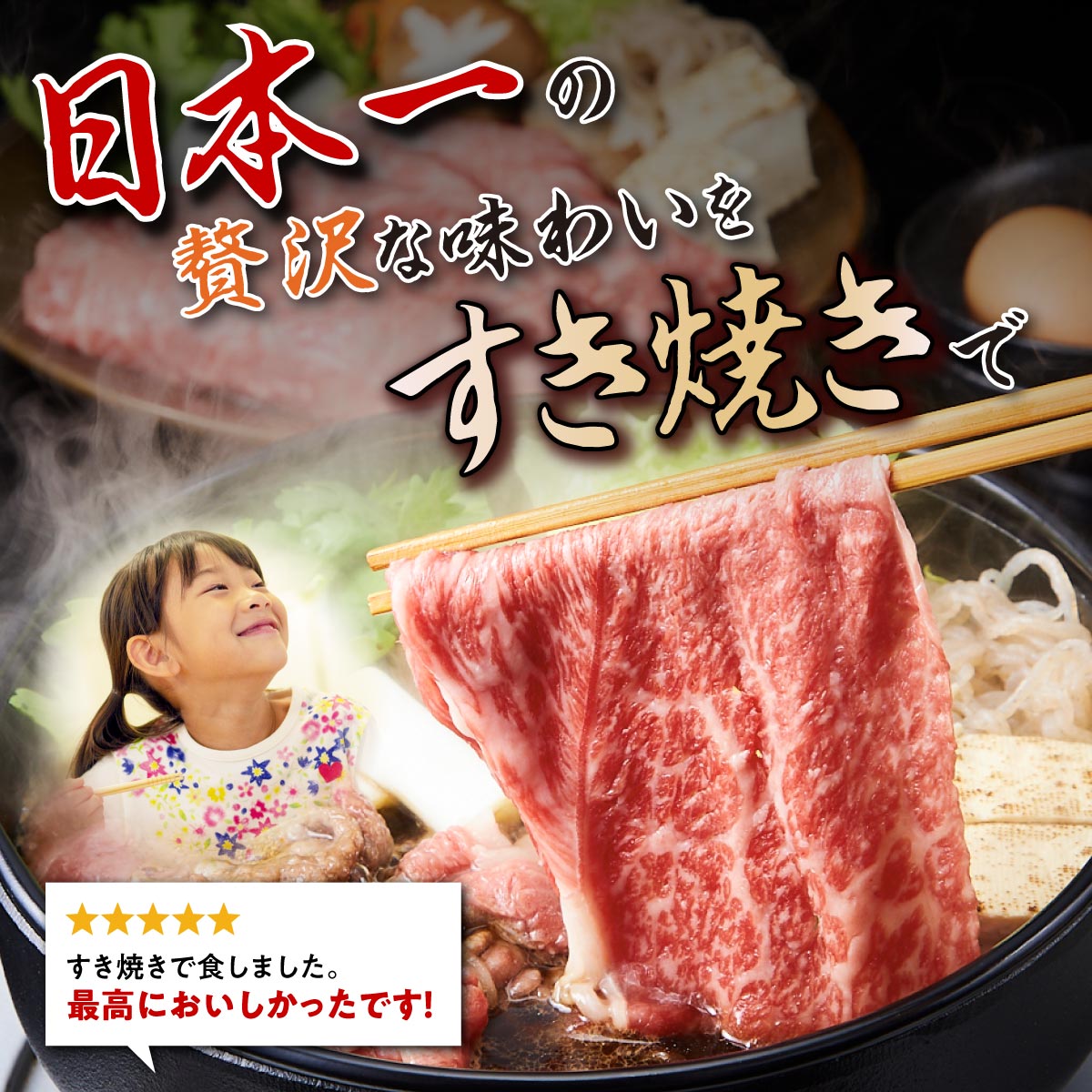 【ふるさと納税】 牛肉 高レビュー 4.7以上 和牛 内容量が選べる 鹿児島黒牛 ウデスライスセット | ふるさと納税 和牛 高級 黒牛 牛肉 牛 肉 国産 スライス すきやき すき焼き しゃぶしゃぶ 霜降り 赤身 鹿児島 大崎町 サムネイル2