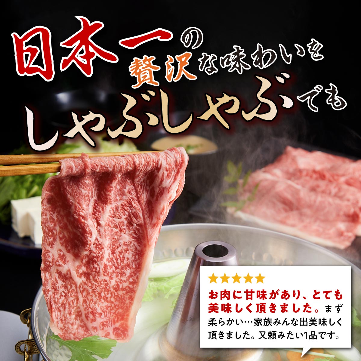 【ふるさと納税】 牛肉 高レビュー 4.7以上 和牛 内容量が選べる 鹿児島黒牛 ウデスライスセット | ふるさと納税 和牛 高級 黒牛 牛肉 牛 肉 国産 スライス すきやき すき焼き しゃぶしゃぶ 霜降り 赤身 鹿児島 大崎町 サムネイル3
