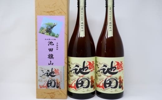 No.1168-5　焼酎 【池田旗山】一升瓶×2本セット