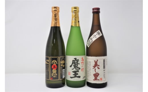 No.1331-2　魔王入り 白玉の露 美し里 セット（4合瓶）