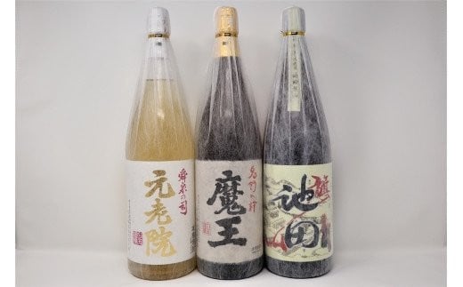 No.3052-5　魔王【池田旗山】元老院　一升瓶3本セット