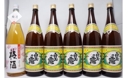 No.3073-1　白玉醸造 【白玉の露・梅酒】焼酎6本セット（1升瓶）