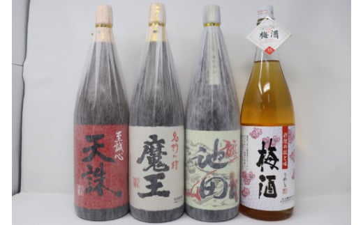 No.4060-2　魔王・池田旗山・天誅・梅酒 一升瓶4本セット