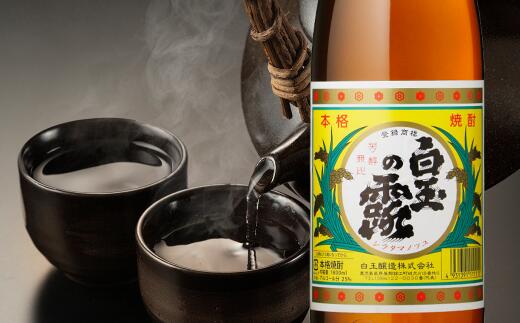 【ふるさと納税】No.5013-1 魔王1800ml×1本＋白玉の露1800ml×5本セット サムネイル3