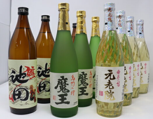 No.6013-2　魔王・池田旗山・元老院 12本セット