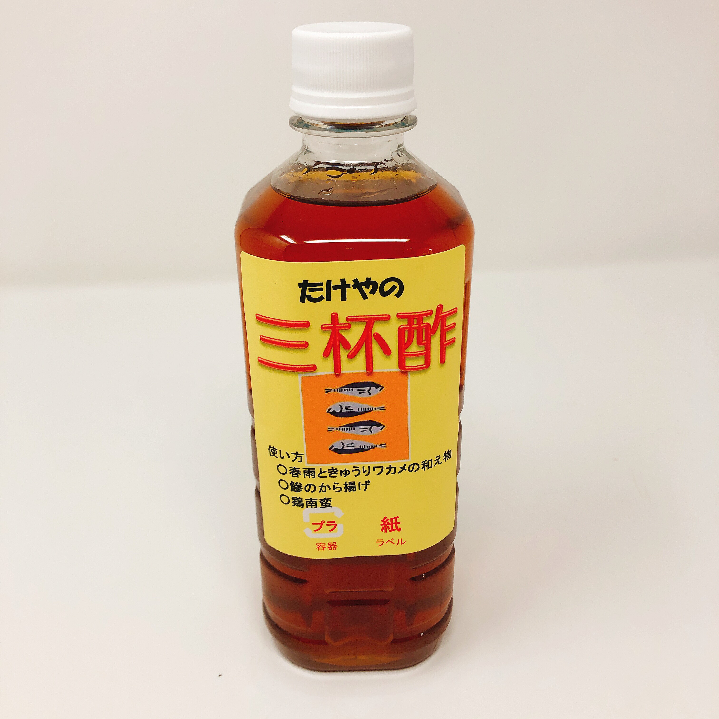 【ふるさと納税】No.1157-2 完熟トマトミートソースセット(三杯酢・なんでんみそ) サムネイル3