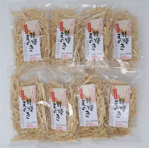 【ふるさと納税】No.1051-1 もりもり乾燥えのき - 画像2