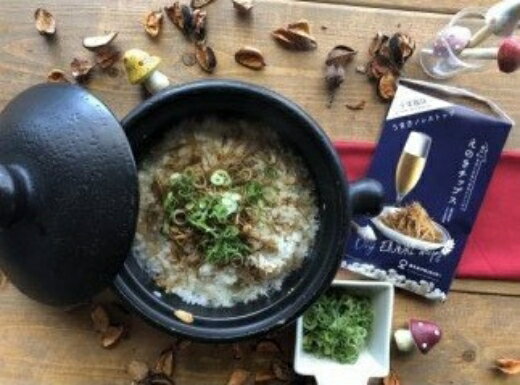 【ふるさと納税】No.1081-2　【森のBarのおつまみシリーズ】鹿児島県産えのきチップス4種×2セット - 画像3