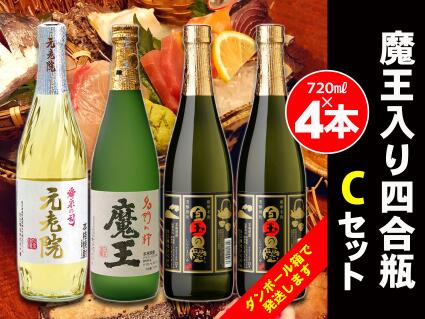 No.2070-1　白玉醸造　魔王入り4合瓶×4本Cセット