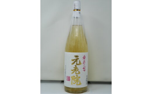 【ふるさと納税】No.2055-2　白玉醸造「元老院・天誅・梅酒（一升瓶）」3本セット サムネイル2