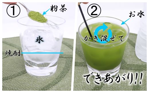 【ふるさと納税】No.4040-2　白玉醸造魔王入り！芋焼酎5本組（一升瓶）お茶割りセット サムネイル3