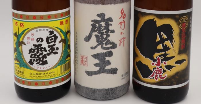 【ふるさと納税】No.3075-1【数量限定】魔王・白玉の露・小鹿黒一升瓶3本セット サムネイル2