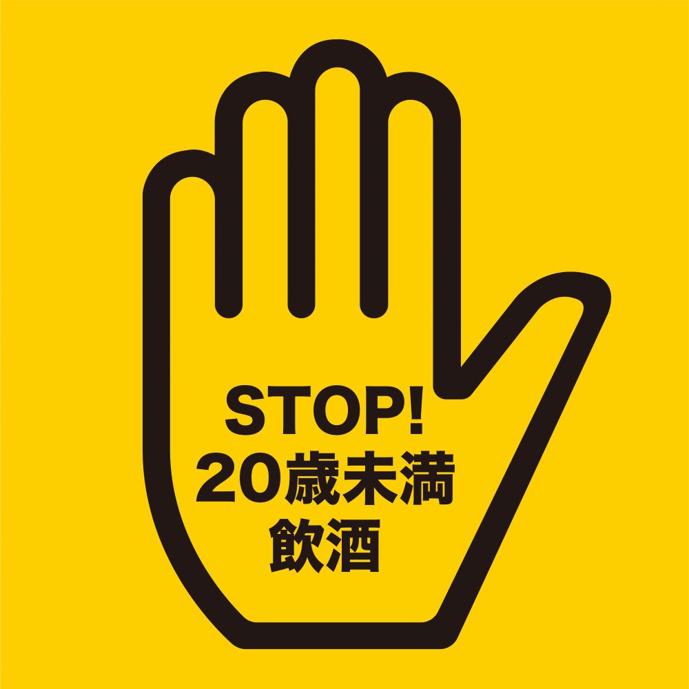 【ふるさと納税】No.3075-1【数量限定】魔王・白玉の露・小鹿黒一升瓶3本セット サムネイル3