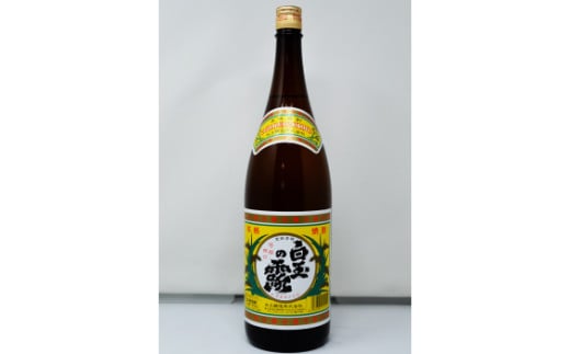 【ふるさと納税】No.5024-1【数量限定】白玉醸造 魔王入り5種6本セット（1升瓶）A サムネイル3