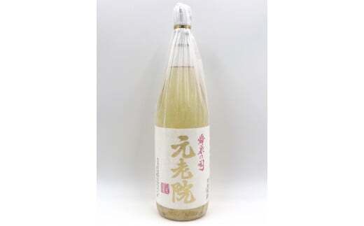 【ふるさと納税】No.1408-1 元老院・梅酒セット（1800ml×2本） サムネイル3