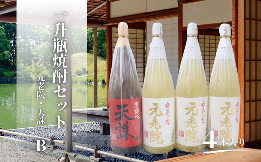 No.3084　天誅・元老院（一升瓶）4本セットB