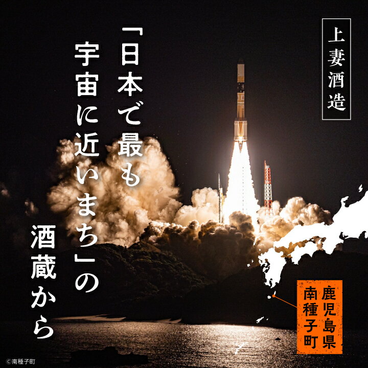 【ふるさと納税】 むらさき浪漫 25% 1800ml 3本セット 焼酎 芋焼酎 お酒 焼酎南泉 父の日 敬老の日 食品 グルメ お取り寄せ おすそわけ お正月 人気 おすすめ ギフト 返礼品 南種子町 鹿児島 かごしま 【上妻酒造株式会社】 サムネイル3