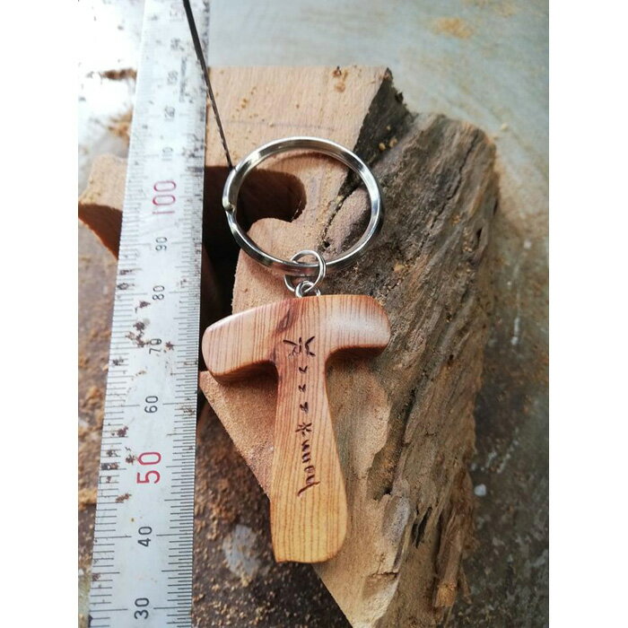 【ふるさと納税】屋久杉Initialイニシャルキーホルダー　T サムネイル2