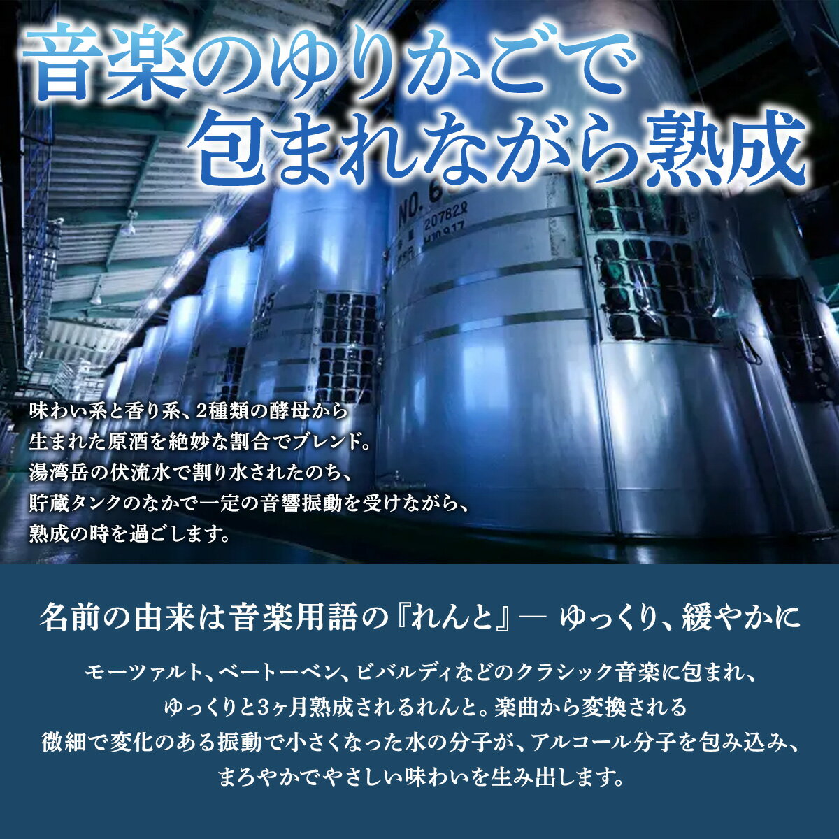 【ふるさと納税】黒糖焼酎 れんと＆ うかれけんむん セット(25度 720ml・30度 500ml) 飲み比べ お試し 奄美 大島 宇検村 鹿児島県 焼酎 お酒 アルコール プリン体 ゼロ 糖質 ゼロ 水割り ロック ストレート 炭酸 ソーダ割り ハイボール 酎ハイ 送料無料 音響 熟成 黒麹 サムネイル3