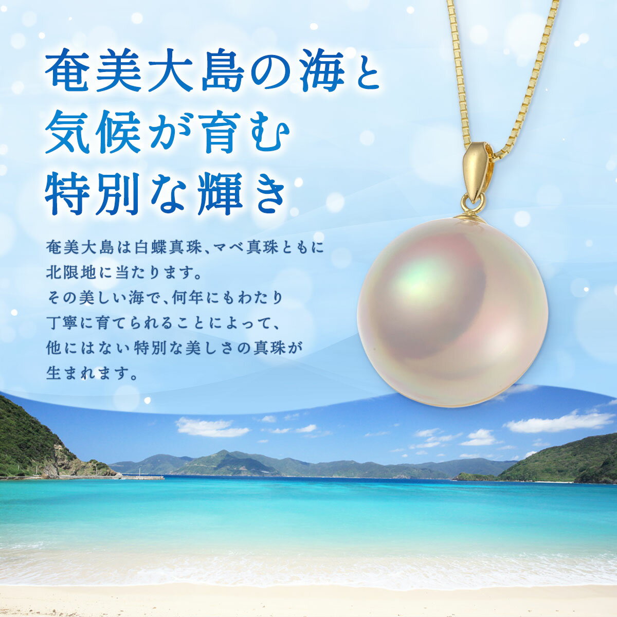 【ふるさと納税】奄美 パール マベ 真珠（ ハート K18 ペンダント507 ） ギフト 天然 真珠 ジュエリー アクセサリー ポイント 送料無料 サムネイル2