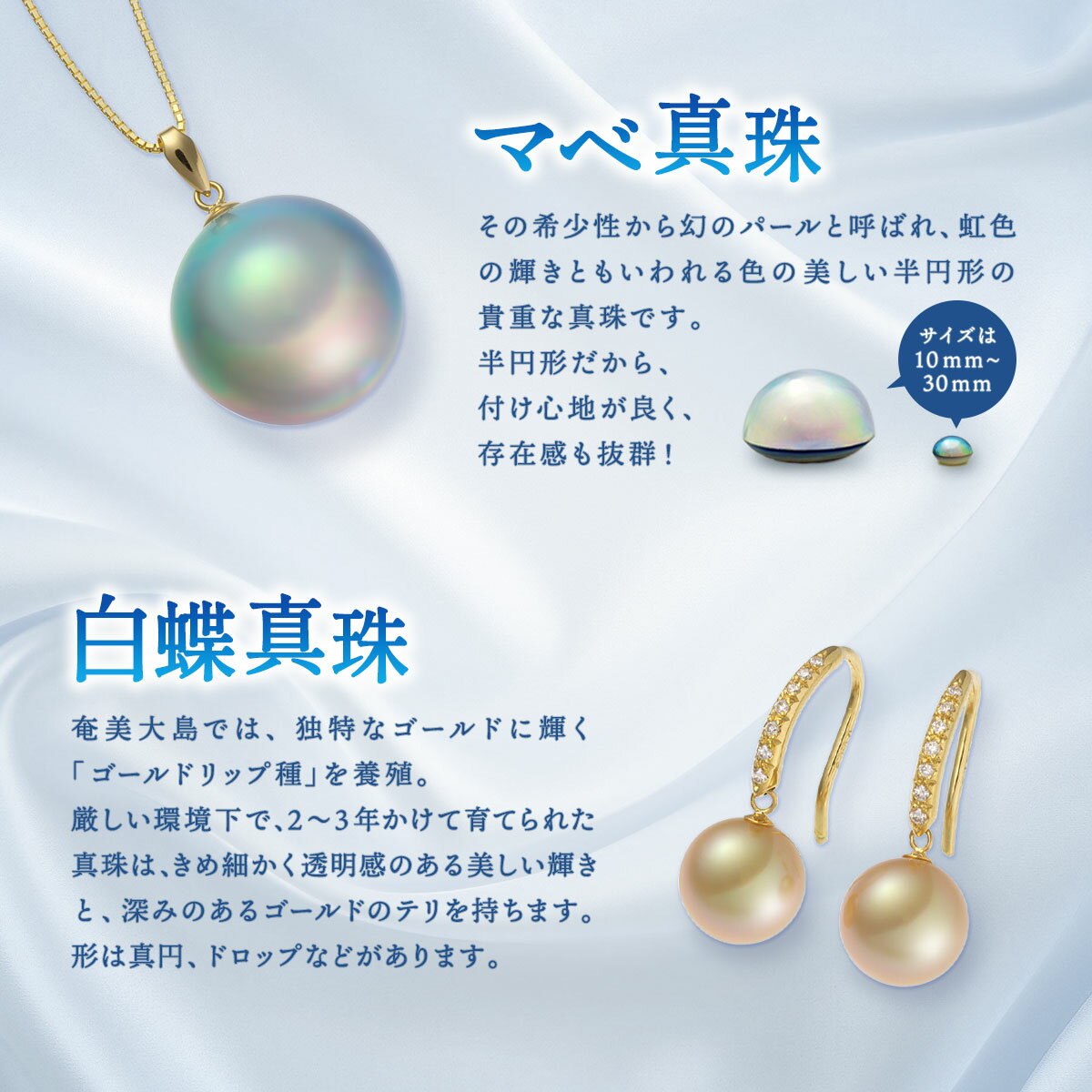 【ふるさと納税】奄美 パール マベ 真珠（ ハート K18 ペンダント507 ） ギフト 天然 真珠 ジュエリー アクセサリー ポイント 送料無料 サムネイル3