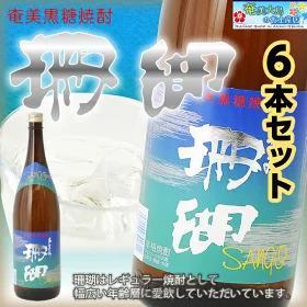 【ふるさと納税】奄美黒糖焼酎 珊瑚 一升瓶 30度 1800ml×6本 ギフト 奄美大島 お土産 | 焼酎 酒 お酒 鹿児島 鹿児島県 アルコール お取り寄せ サムネイル2