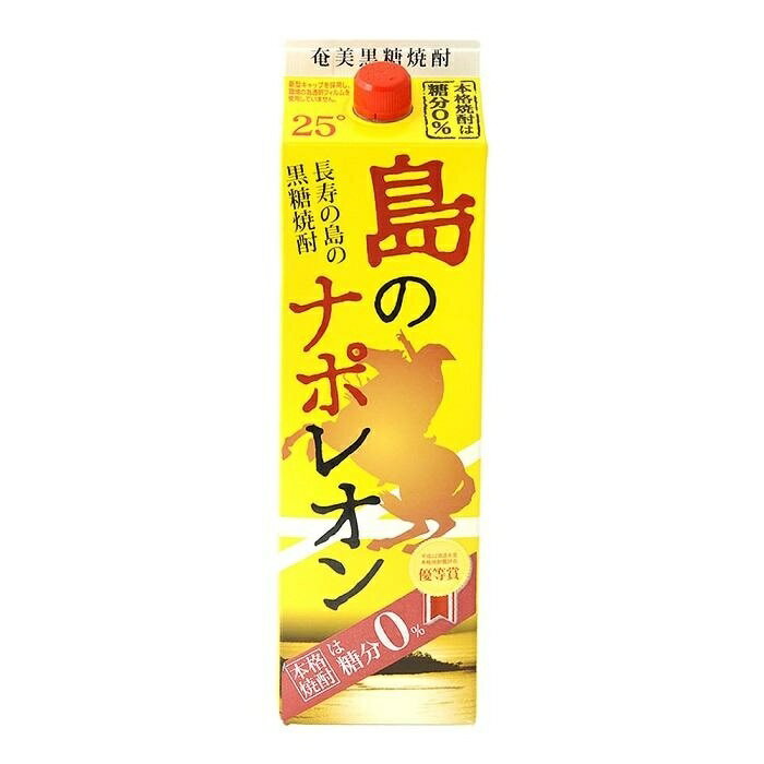 【ふるさと納税】奄美黒糖焼酎 島のナポレオン 紙パック 25度 1800ml×12本 セット 奄美 黒糖焼酎 ギフト 奄美大島 お土産 | お酒 アルコール 酒 鹿児島 九州 焼酎 お取り寄せ セット サムネイル3