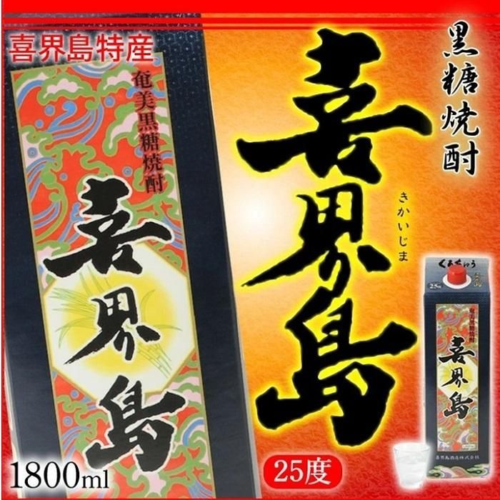 【ふるさと納税】奄美黒糖焼酎 喜界島 紙パック 25度 1800ml×6本 奄美 黒糖焼酎 ギフト 奄美大島 お土産 | お酒 アルコール 酒 鹿児島 九州 焼酎 お取り寄せ セット サムネイル2