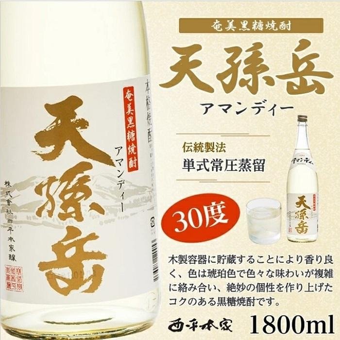 【ふるさと納税】奄美黒糖焼酎 天孫岳(アマンディー) 一升瓶 30度 1800ml×6本 奄美 黒糖焼酎 ギフト 奄美大島 お土産 | お酒 アルコール 酒 鹿児島 九州 焼酎 お取り寄せ セット サムネイル2