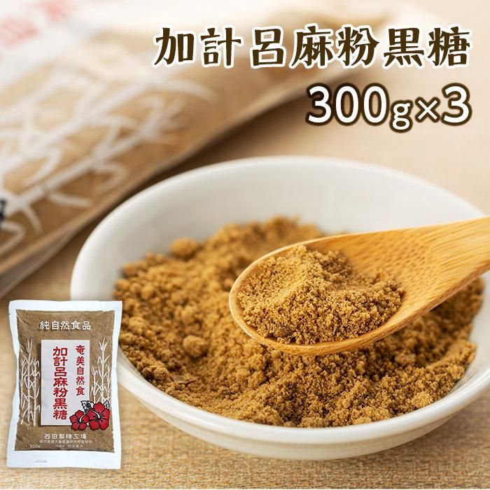 【ふるさと納税】【奄美大島】加計呂麻島純黒糖（11袋）と原酢（2本）の詰め合わせ【1】＜西田製糖＞☆先行予約☆ | 黒糖 純黒糖 きび酢 酢 お酢 さとうきび 調味料 奄美 瀬戸内町 鹿児島 詰合せ 楽天ふるさと 支援品 サムネイル2
