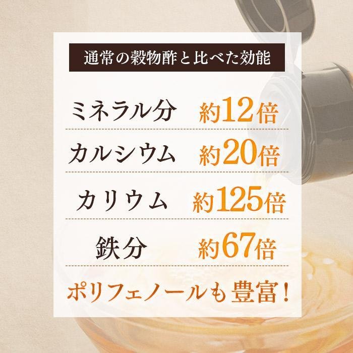 【ふるさと納税】【奄美大島 加計呂麻産】原酢（きび酢）720ml×5本＜西田製糖＞ | きび酢 酢 お酢 さとうきび 調味料 奄美 瀬戸内町 加計呂麻島 鹿児島 詰合せ 楽天ふるさと 支援品 サムネイル3