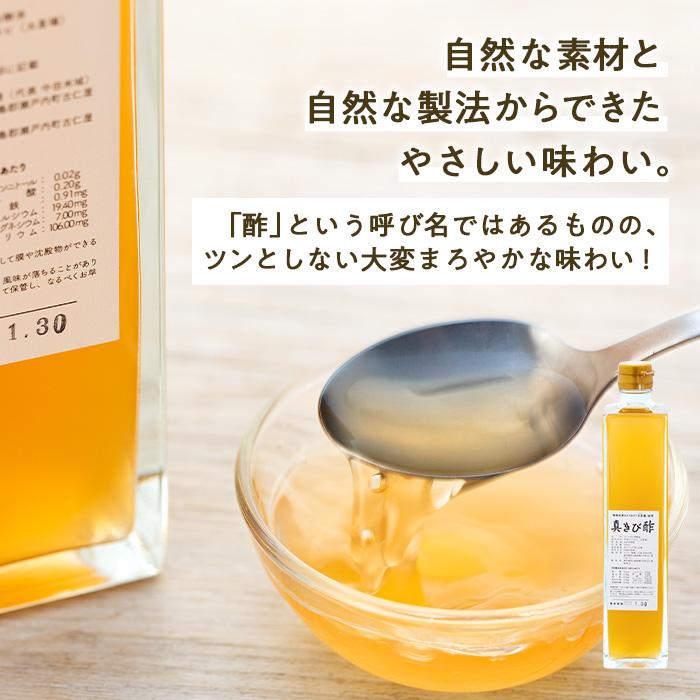 【ふるさと納税】『真きび酢』500ml×1本＜奄美 加計呂麻島 本格きび酢＞ | 鹿児島県 鹿児島 瀬戸内町 九州 奄美大島 楽天ふるさと 納税 支援品 支援 返礼品 返礼 特産品 特産 名産品 名産 ご当地 きび酢 お酢 酢 調味料 ドリンク 飲む酢 無添加 飲むお酢 料理酢 かけろま サムネイル3