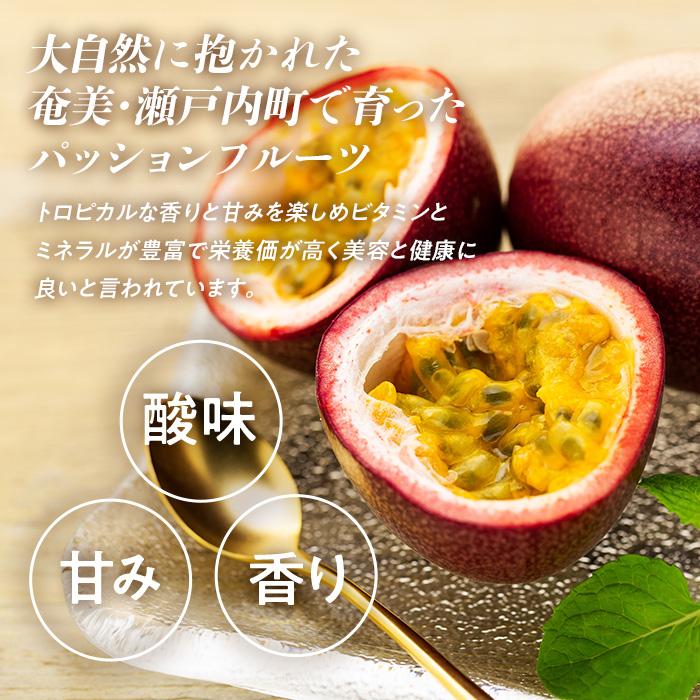 【ふるさと納税】【2026年発送 先行受付】パッションフルーツ 化粧箱12個入り×3箱 計36個【武富農園】 | 果物 フルーツ 先行予約 数量限定 送料無料 奄美 奄美大島 瀬戸内町 鹿児島 鹿児島県 九州 お取り寄せ おすすめ サムネイル2