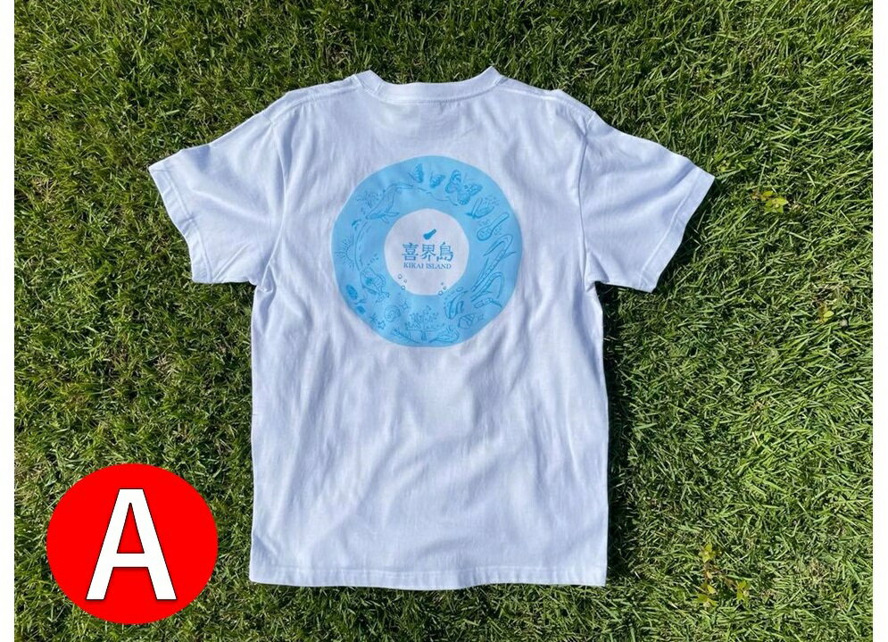 【ふるさと納税】【喜界島観光物産協会】オリジナルTシャツ　1枚 サムネイル2