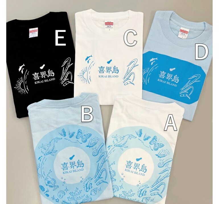 【喜界島観光物産協会】オリジナルTシャツ　1枚