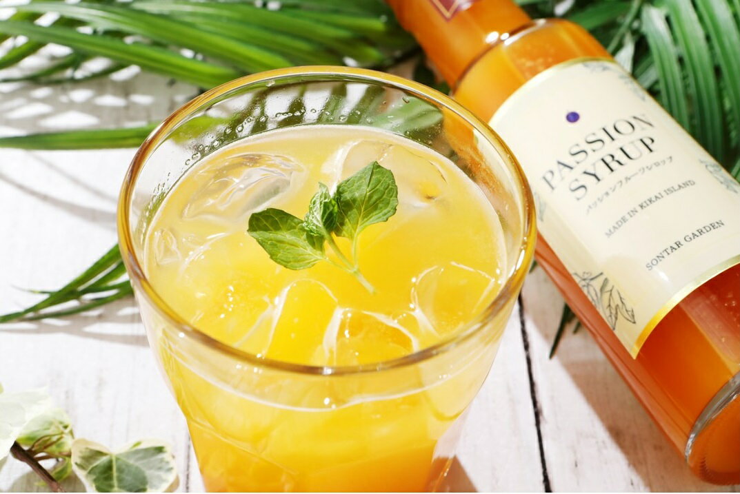 【ふるさと納税】【濃縮】パッションシロップ 240g【SONTAR GARDEN】 サムネイル3