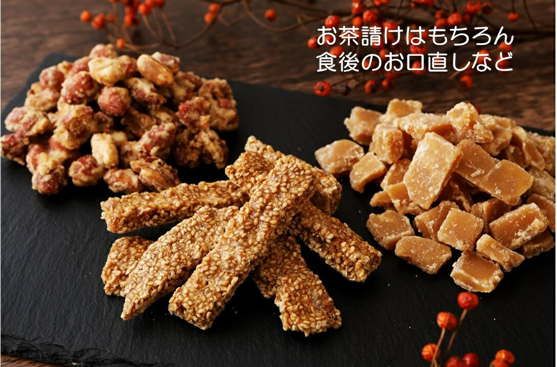 【ふるさと納税】黒糖菓子食べ比べ（3種類）【ポスト投函／日付指定不可】 - 画像3