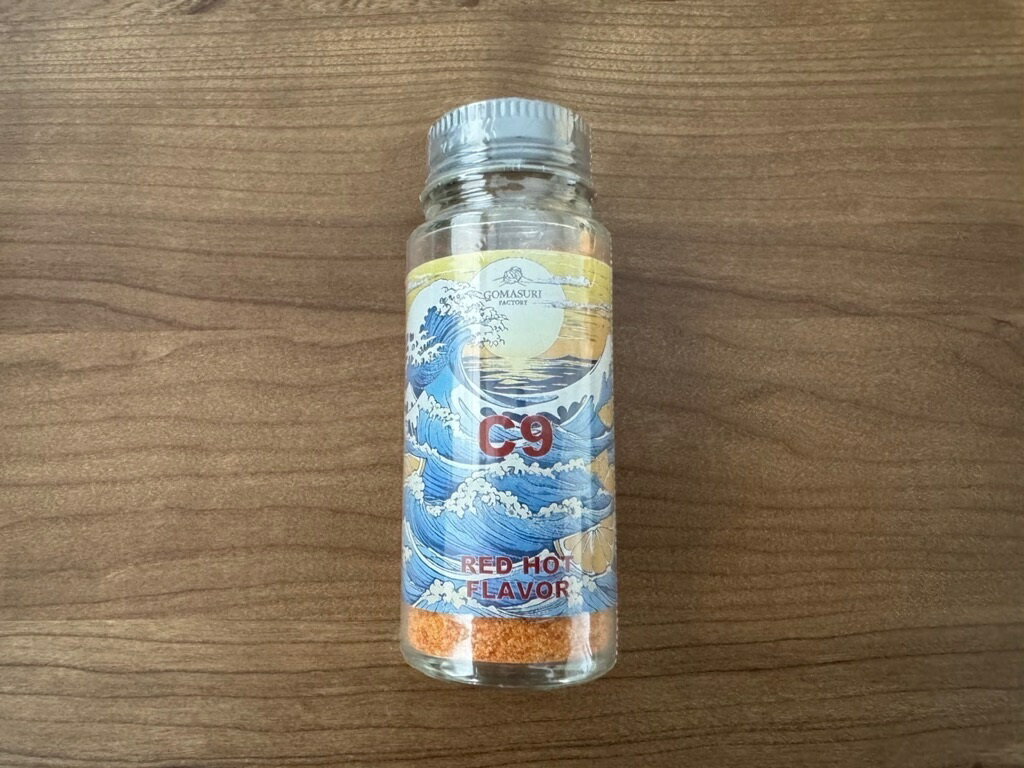 【ふるさと納税】C9 RED HOT FLAVOR【一味スパイス】(20g×3本) サムネイル2