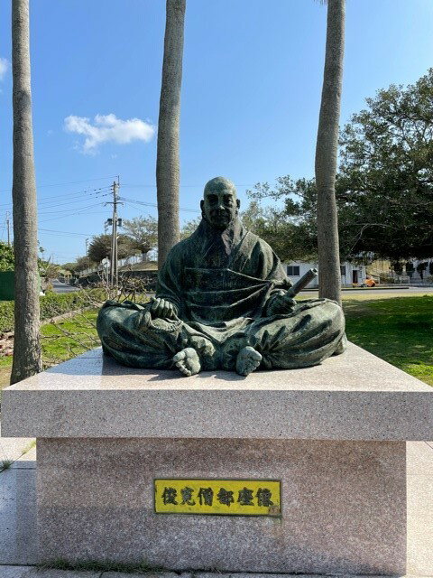 【ふるさと納税】【黒糖焼酎】俊寛(25度・720ml)化粧箱入り【喜界島酒造】 サムネイル2