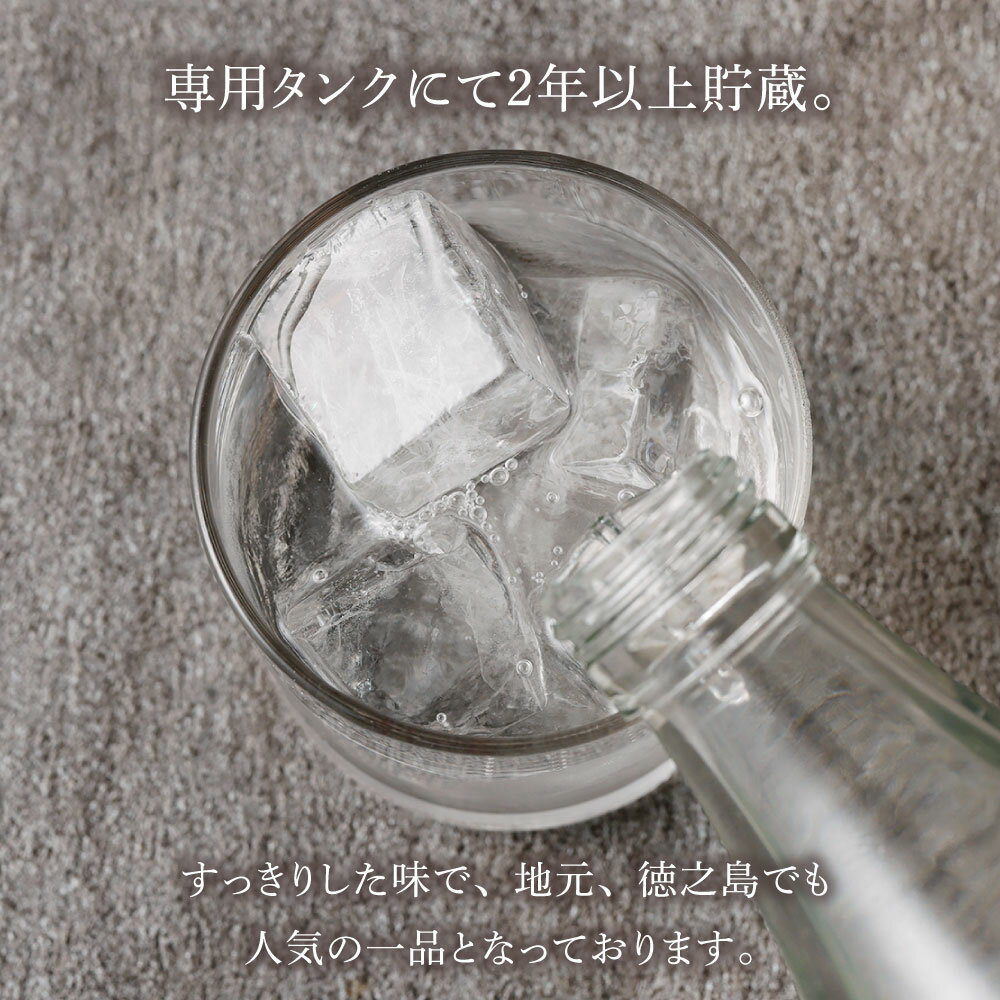 【ふるさと納税】黒糖焼酎 煌の島 合計1.8L 900ml×2本セット 25度 瓶 焼酎 お酒 酒 アルコール 国産 九州 鹿児島県 徳之島 天城町 奄美酒類 送料無料 サムネイル3