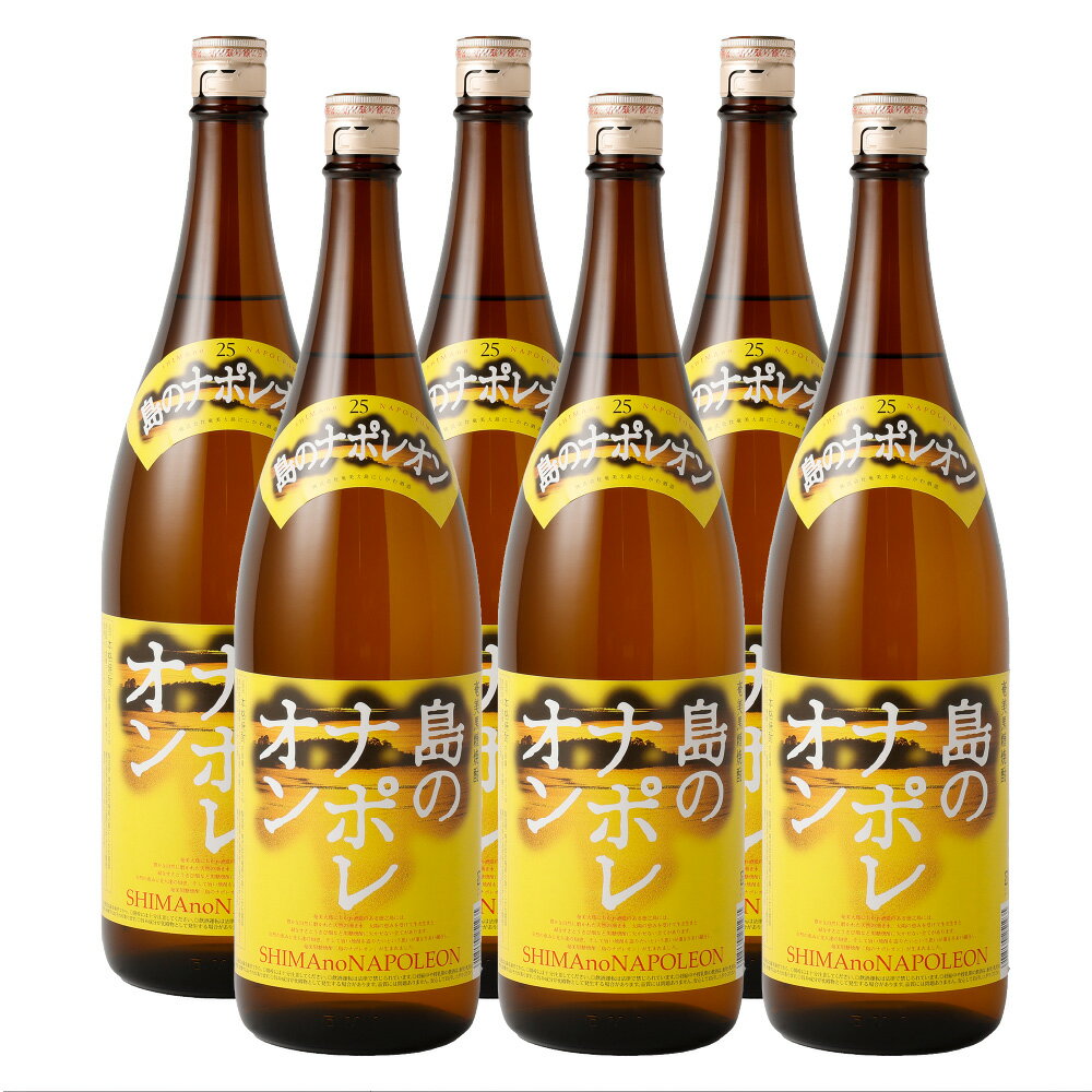 【ふるさと納税】黒糖焼酎 島のナポレオン 1,800ml×6本セット 合計10.8L 瓶 お酒 酒 焼酎 アルコール 奄美黒糖焼酎 国産 徳之島産 鹿児島 送料無料 サムネイル3