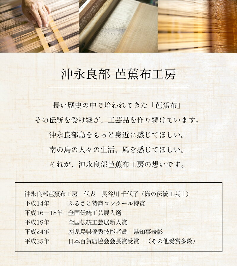 【ふるさと納税】芭蕉布中折れ帽 サムネイル3