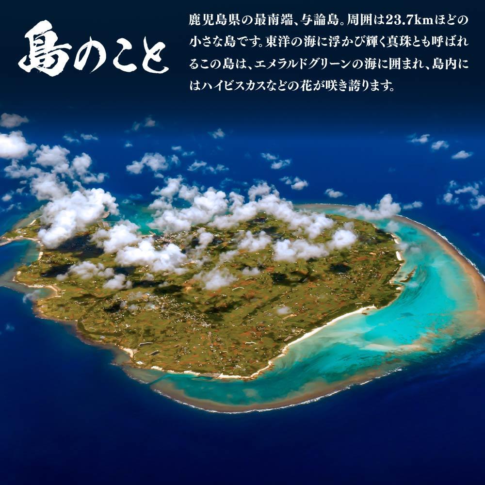 【ふるさと納税】ヨロン島銘酒「島有泉」シロ・クロあなたはどっち派？ | 鹿児島県 鹿児島 与論町 九州 ふるさと 納税 支援品 支援 酒 お酒 地酒 銘酒 セット お酒セット 飲み比べ 飲み比べセット のみくらべ 焼酎 黒糖焼酎 アルコール飲料 名産品 特産品 しょうちゅう サムネイル3