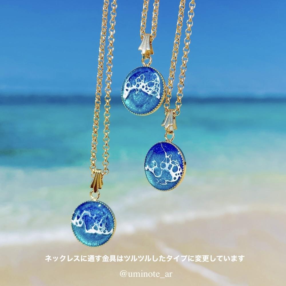 【ふるさと納税】《uminote》ネックレス オーシャンブルー ゴールド | ネックレス　ジュエリー　アクセサリー　人気 おすすめ 送料無料　インテリアアート　オーシャンアート　波アート　レジンアート　与論島　ヨロン　 サムネイル2