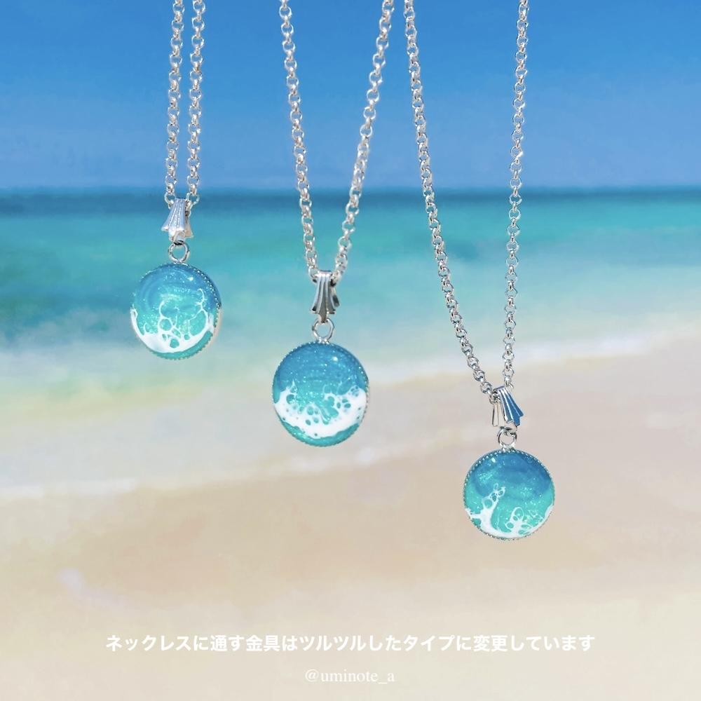 【ふるさと納税】《uminote》ネックレス ヨロンブルー シルバー | ネックレス　ジュエリー　アクセサリー　人気 おすすめ 送料無料　インテリアアート　オーシャンアート　波アート　レジンアート　与論島　ヨロン　 サムネイル2