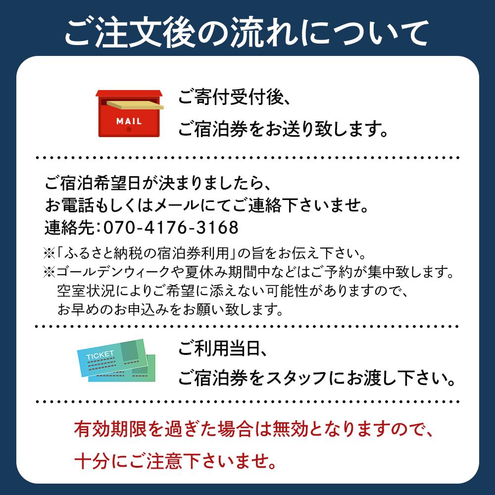 【ふるさと納税】【与論島｜海辺のヴィラ】ペア宿泊券 1泊（素泊まり） | 宿泊 チケット 人気 おすすめ - 画像3