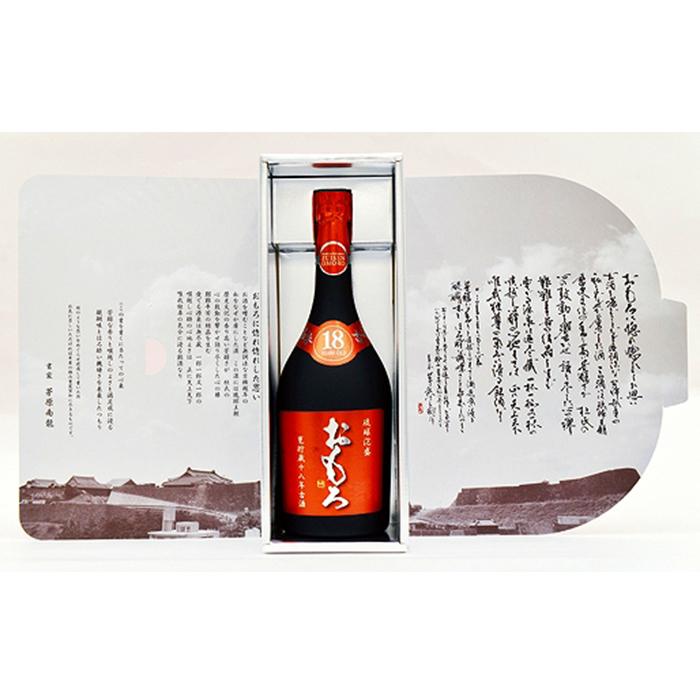 【ふるさと納税】39% 瑞泉おもろ甕貯蔵 - 18年古酒 - | 那覇市 お酒 洋酒 リキュール 古酒 甕貯蔵 泡盛 長期熟成 プレミアム 贈り物 ウイスキー サムネイル3